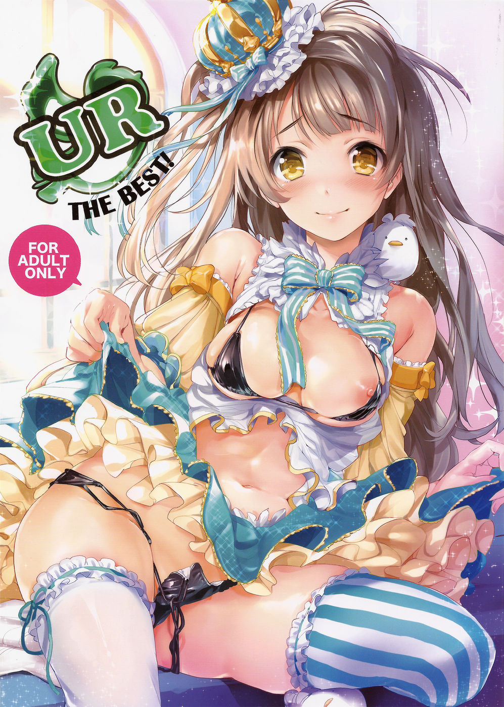 Hentai Manga Comic-UR THE BEST!-Read-1